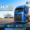 Đầu kéo HOWO TH7 NEW – 460Hp - Cầu Láp/Dầu