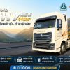 Đầu kéo HOWO TH7 NEW – 440Hp - Cầu Láp/Dầu