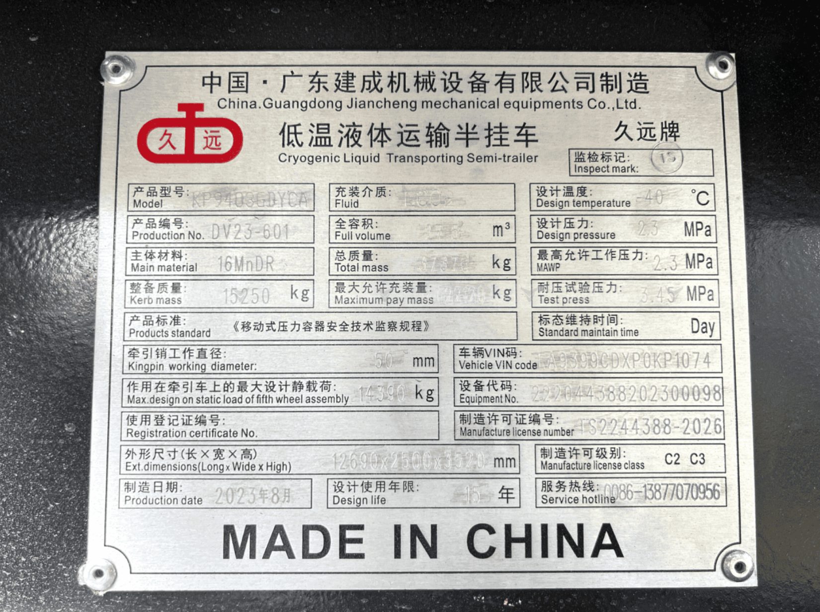 Sơ mi rơ mooc Bồn chở CO2 lỏng CIMC SANCTUM - 30M3 (Xi téc chở CO2 lỏng CIMC - LCO2)